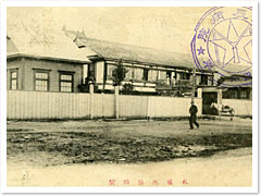 明治41年（1908）の北辰病院（米川元樹氏提供）